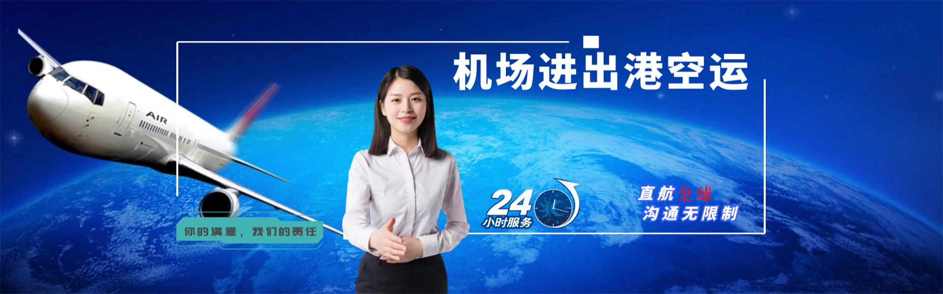 西盟到罗马尼亚物流公司-西盟至罗马尼亚物流专线-西盟空运到罗马尼亚-优时通物流有限公司